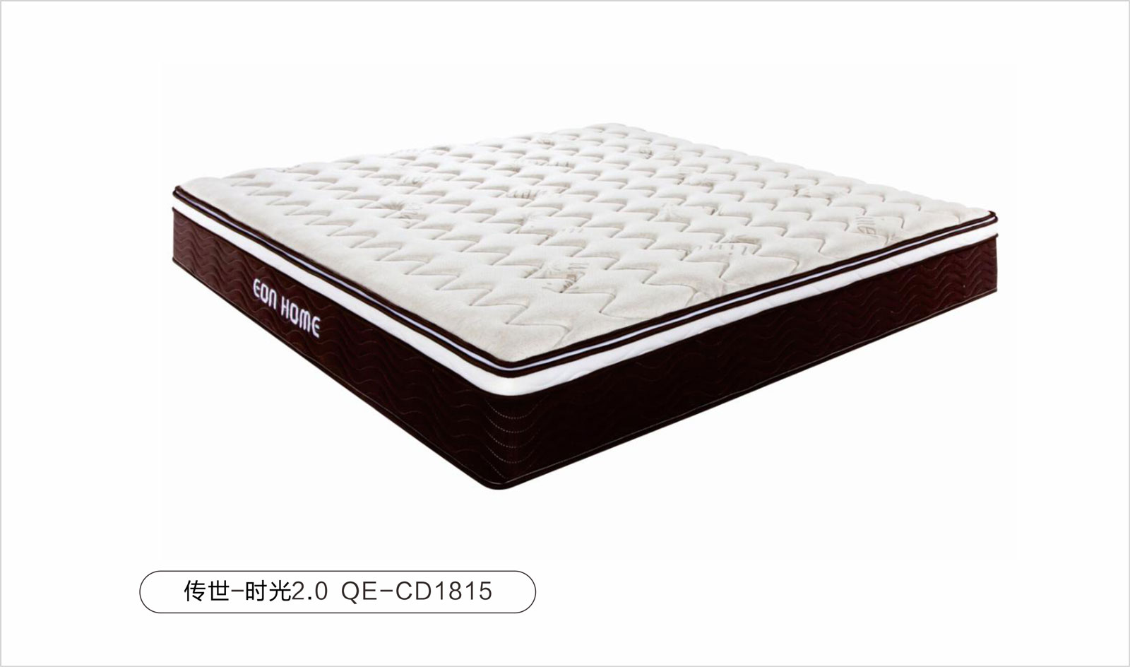 QE-CD1815 传世时光2.0