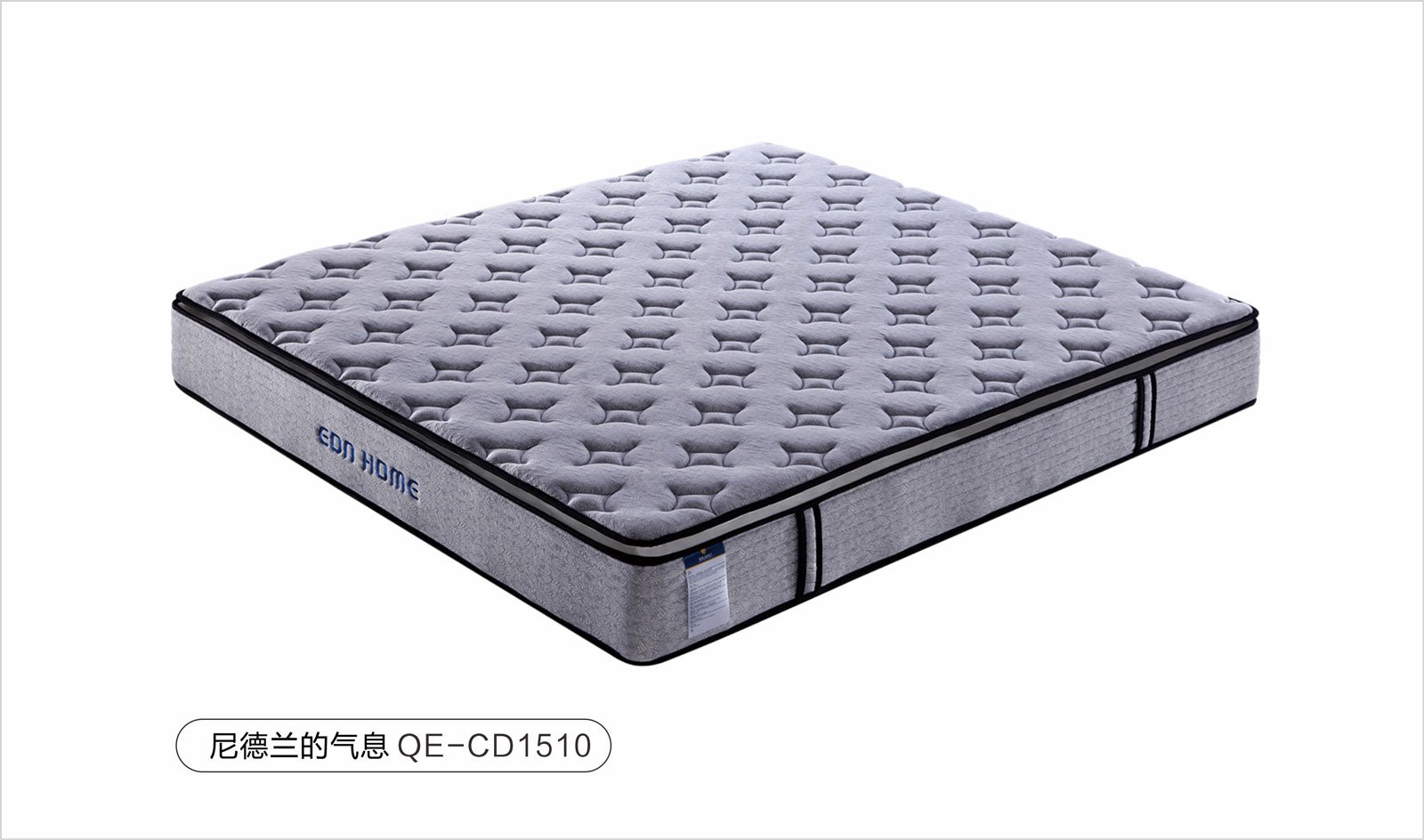QE-CD1510 尼德兰气息