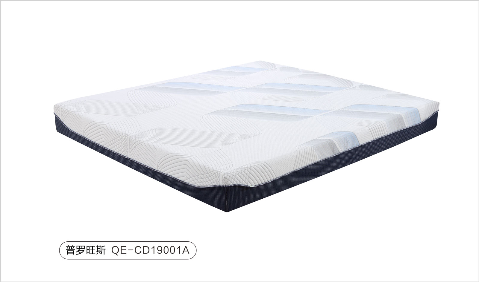 QE-CD19001A 普罗旺斯