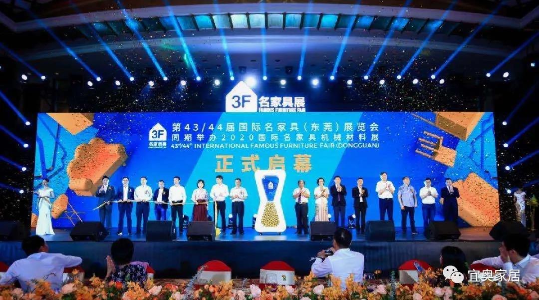 展会回顾|草莓污视频在线观看•新特兰魅力首发，惊艳亮相！