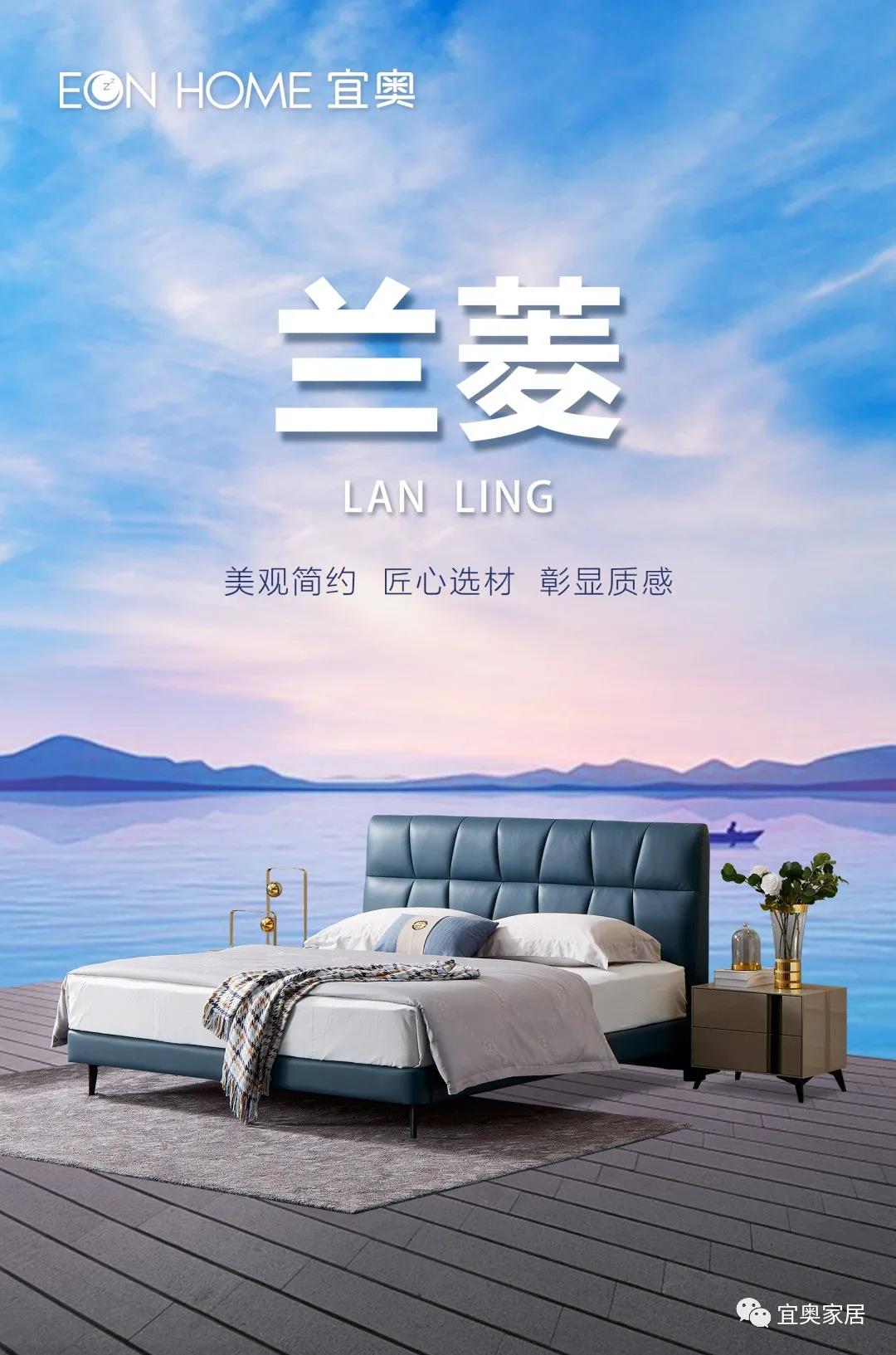 818新品抢先惠|EON-home•兰菱，还您精致草莓软件视频(图2)