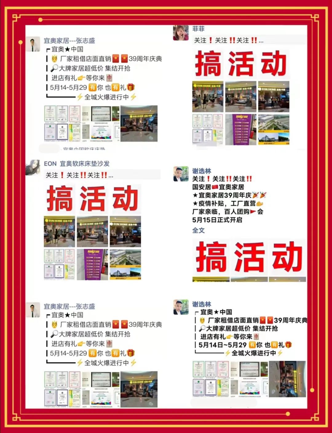 逆风翻盘！疫情之下仍屡创佳绩！草莓污视频在线观看与您共创新未来！(图6)