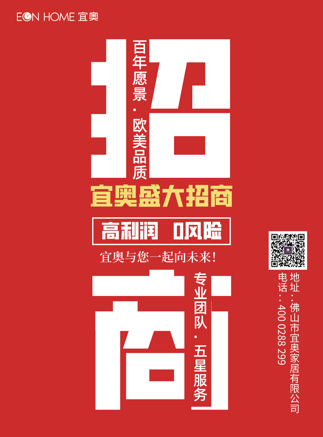 逆风翻盘！疫情之下仍屡创佳绩！草莓污视频在线观看与您共创新未来！(图11)