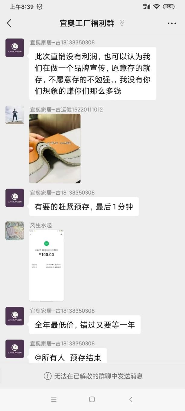 客商云集，人气爆棚！草莓污视频在线观看，无数客户的信赖之选！(图12)