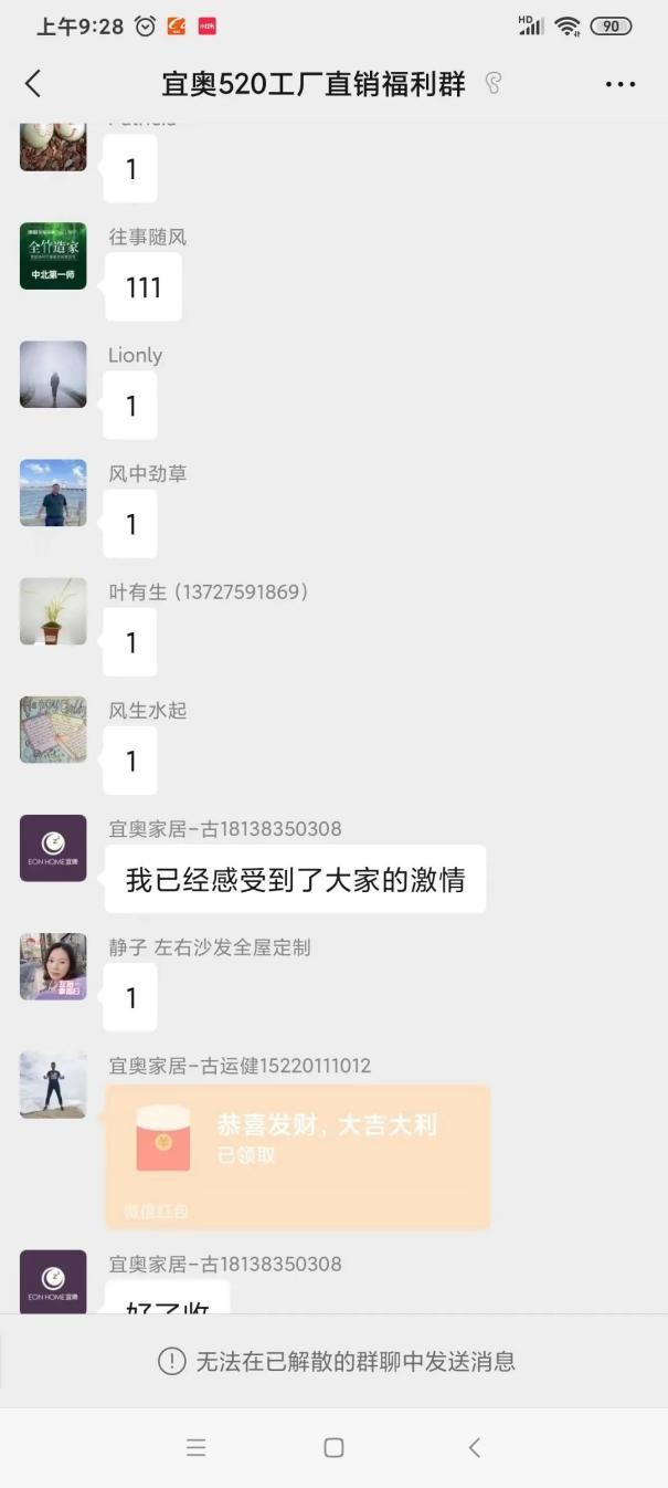 客商云集，人气爆棚！草莓污视频在线观看，无数客户的信赖之选！(图13)