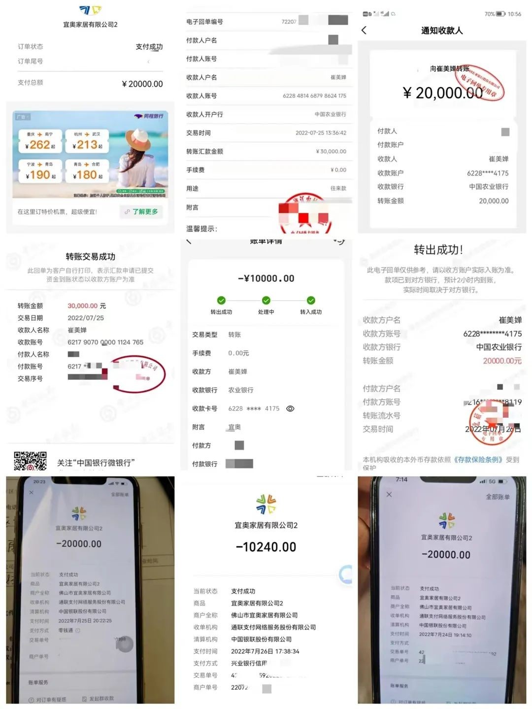 客似云来！成交火爆！热烈祝贺草莓污视频在线观看家居东莞展之行圆满收官！(图27)