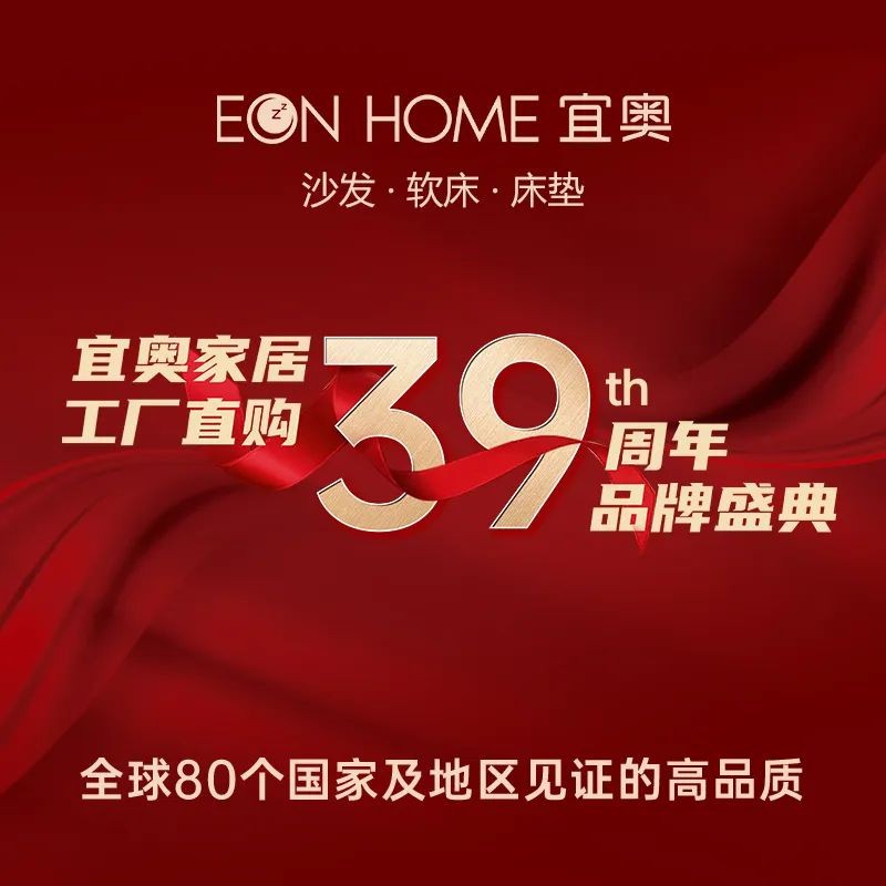 草莓污视频在线观看39周年黄色视频在线观看草莓视频盛典丨全国联动，工厂直购，超值钜惠，不容错过！