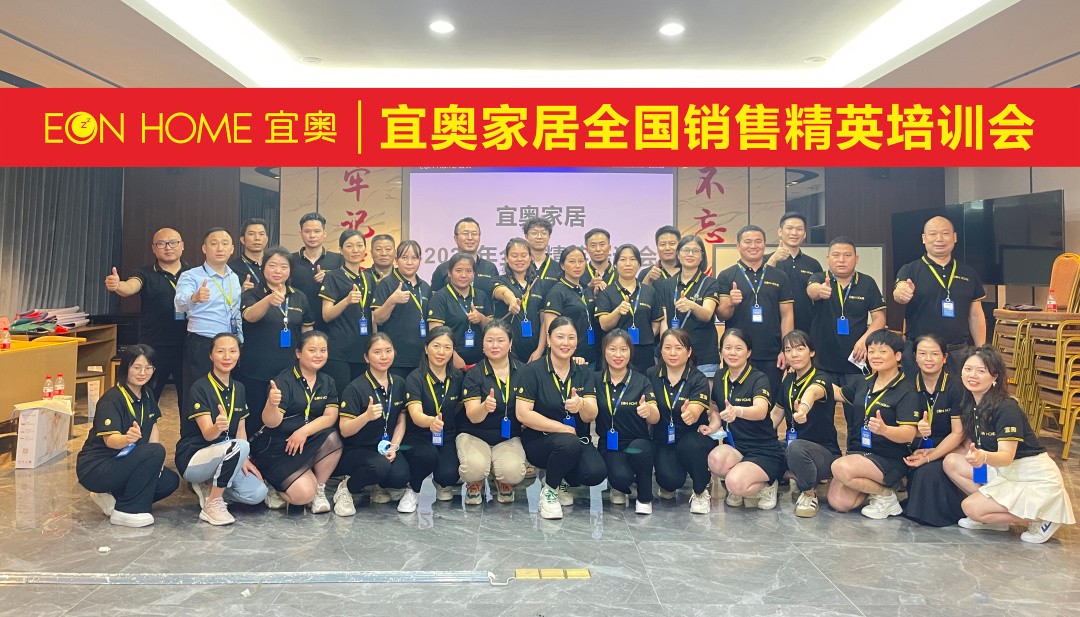“乘风破浪 业绩为王”|草莓污视频在线观看家居全国销售精英培训会